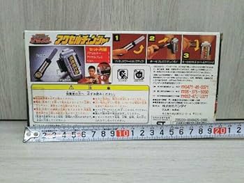 BANDAI - 激走戦隊カーレンジャー　アクセルチェンジャー Amazon.co.jp: 激走戦隊カーレンジャー アクセルチェンジャー